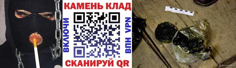 Продажа наркотиков Елабуга Марихуана КЕТАМИН Гашиш