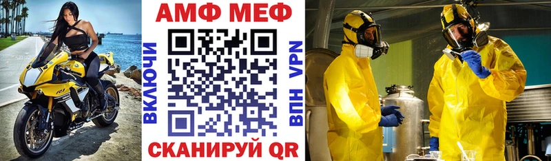 Amphetamine Розовый гидра ссылки Елабуга наркота