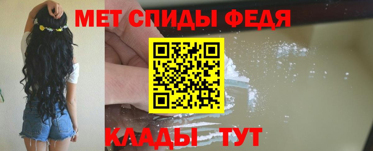 Amphetamine Розовый Елабуга