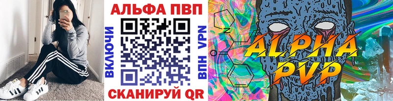 продажа наркотиков Елабуга A PVP Соль