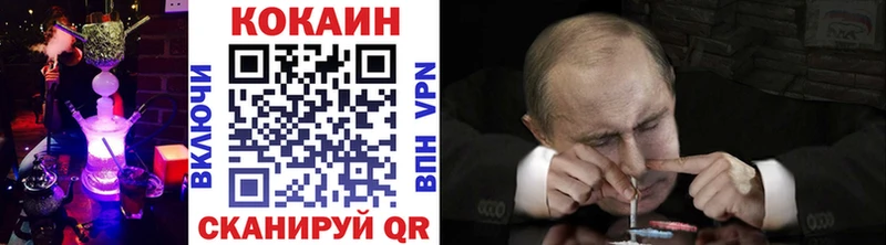 COCAIN Боливия  Елабуга 