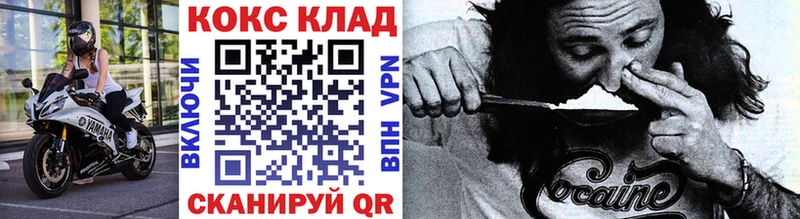 КОКАИН 98% Елабуга