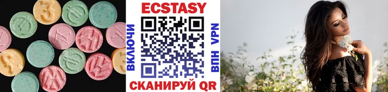 купить наркотики цена Елабуга Ecstasy TESLA