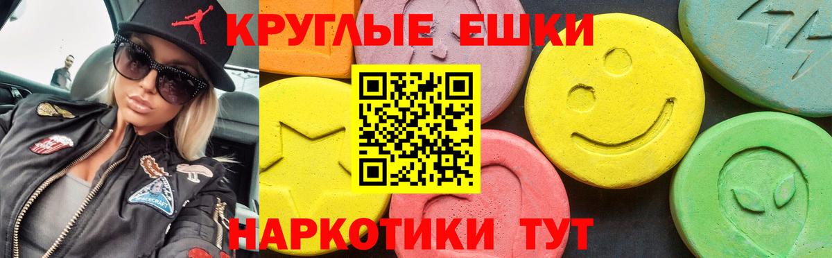 ЭКСТАЗИ louis Vuitton  Ecstasy  Вход с VPN  Елабуга  Ecstasy Philipp Plein 