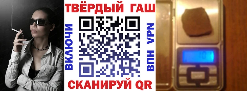 ГАШИШ индика сатива  Елабуга 