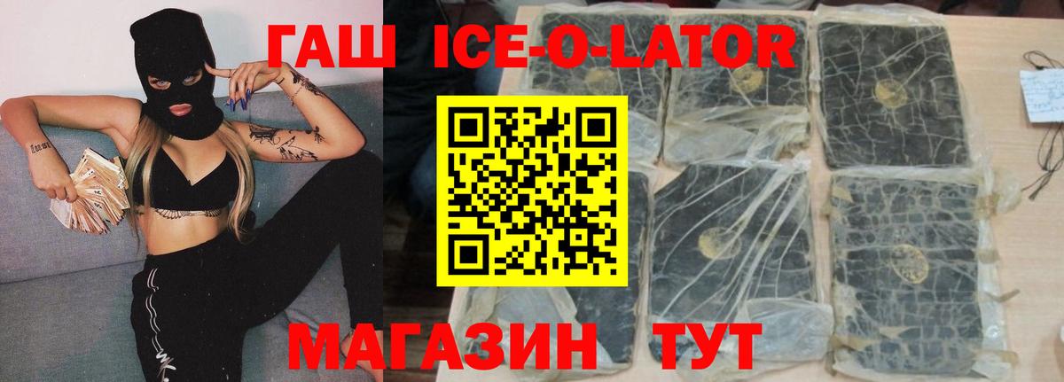 ГАШИШ индика сатива  Вход с VPN  продажа наркотиков  Гашиш  Гашиш AMNESIA HAZE  Елабуга 