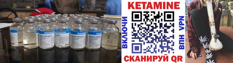 omg онион  как найти закладки  Елабуга  Кетамин VHQ 