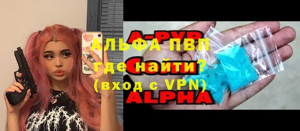 стафф Армянск