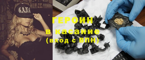 экстази Арсеньев