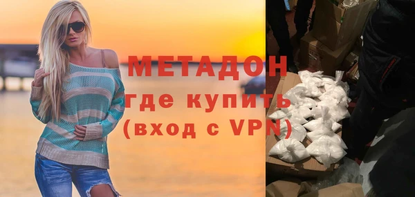 экстази Арсеньев