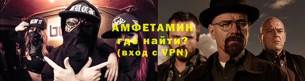 экстази Арсеньев