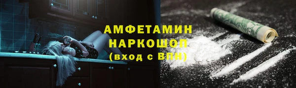 стафф Армянск
