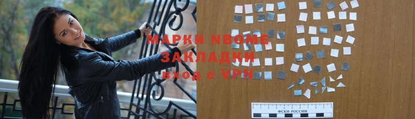 стафф Армянск