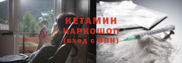 экстази Арсеньев