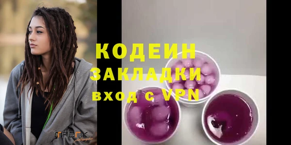 экстази Арсеньев