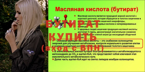 стафф Армянск