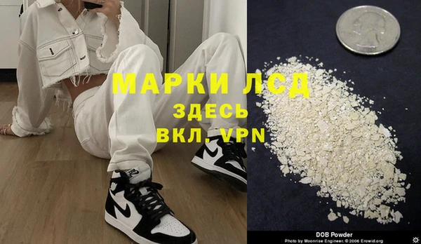 стафф Армянск