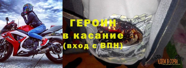 экстази Арсеньев