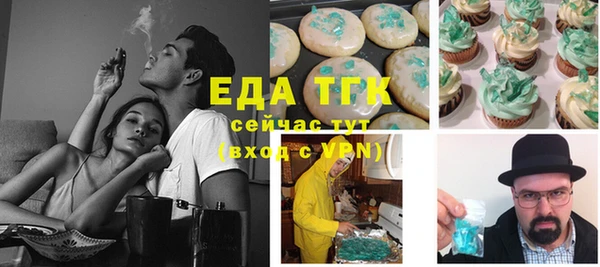 стафф Армянск