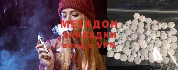 экстази Арсеньев