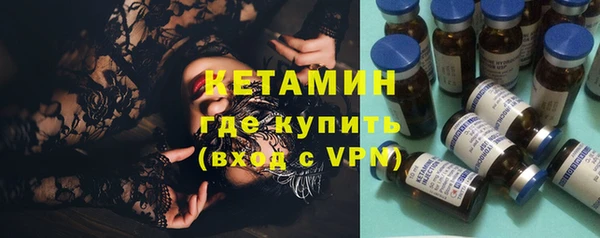 экстази Арсеньев