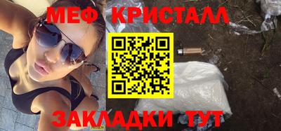 кокаин Краснознаменск