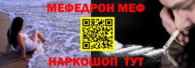 кокаин Краснознаменск