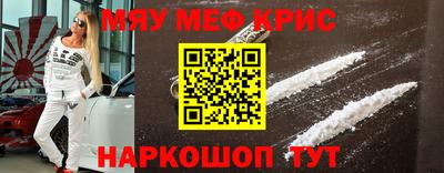 ALPHA PVP Краснодар