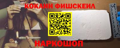 ALPHA PVP Краснодар
