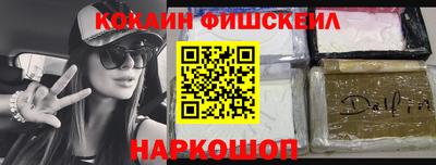 ALPHA PVP Краснодар