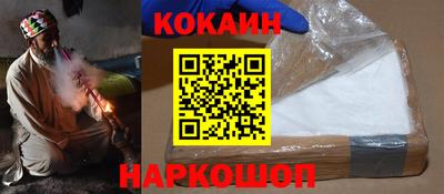 ALPHA PVP Краснодар