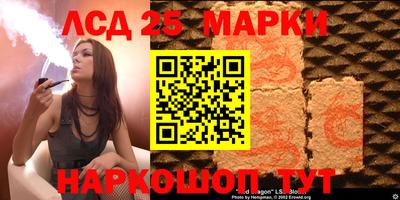кокаин Краснознаменск