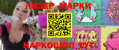 кокаин Краснознаменск