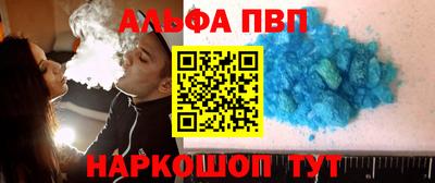 кокаин Краснознаменск