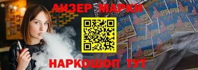 ALPHA PVP Краснодар