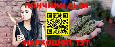 мяу мяу кристалл Бердск