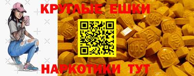 ALPHA PVP Краснодар