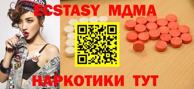 ALPHA PVP Краснодар