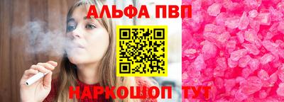 кокаин Краснознаменск