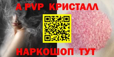 СК Краснокаменск