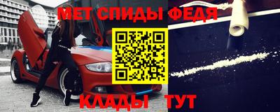 ALPHA PVP Краснодар