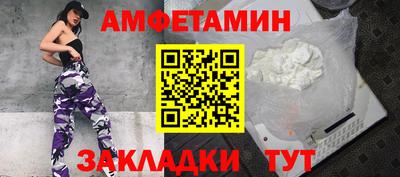ALPHA PVP Краснодар