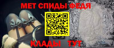 ALPHA PVP Краснодар