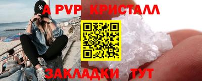 кокаин Краснознаменск