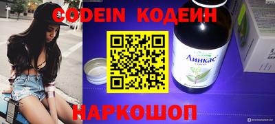 кокаин Краснознаменск