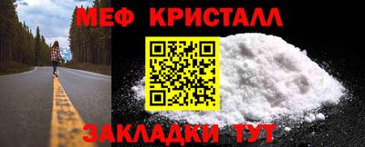 кокаин Краснознаменск