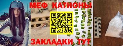 кокаин Краснознаменск
