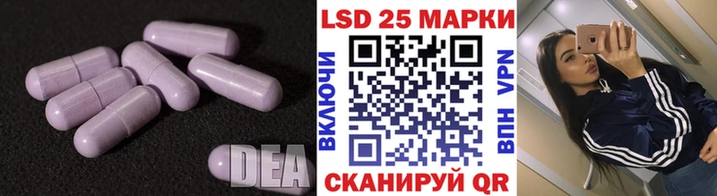 как найти наркотики  Елабуга  LSD-25 экстази ecstasy 