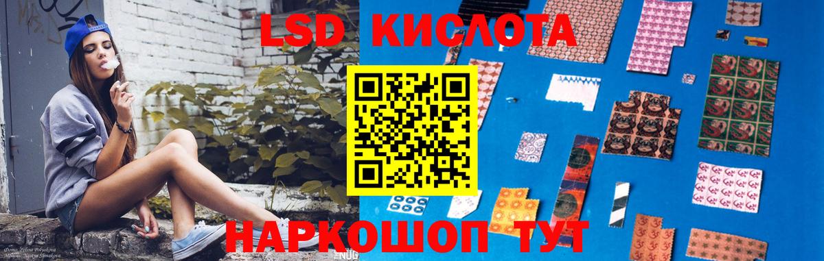 LSD-25 экстази кислота  ЛСД экстази ecstasy  Вход с VPN  Елабуга 