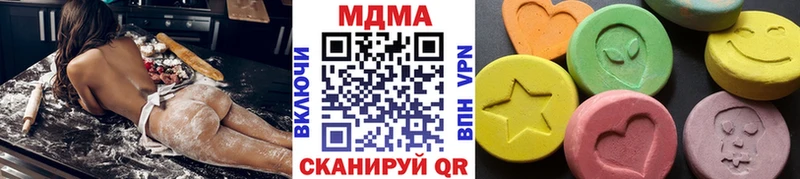цены   Елабуга  МДМА молли 